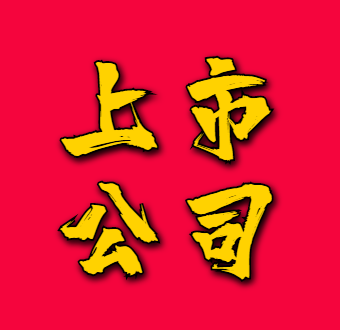 金一文化(sz002721)